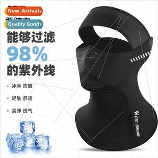 silk headgear full Sunscreen scarf ice face summer mask