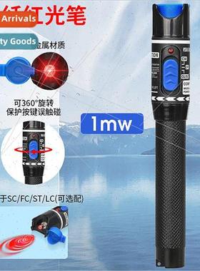 1-5km fiber optic red light pen pass light pen lightening pe