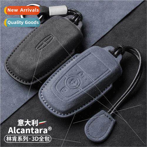 Lincoln Z Car Key Cover Adventurer Mariner Aviator Car Case
