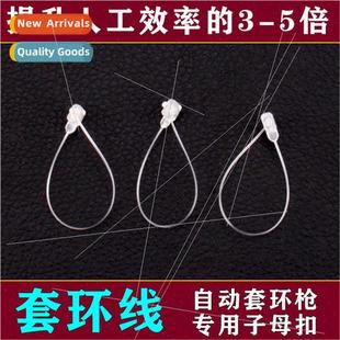 plastic glue gun tags ring line automatic Clothing needle