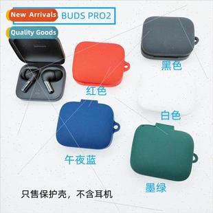 OnePlus package OnePlusBudsPro2 full headset bluetooth 适用