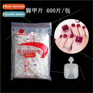 Manicure tools nail pieces fake nail patches short transpare