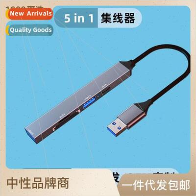 USB docking station high-speed hub type-c laptop desktop com