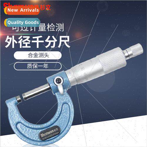OD micrometer 0-25mm spiral micrometer grade 0.01 high preci
