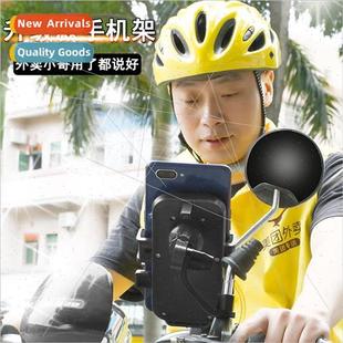 Electric car cell phone holder motorcycle takeout with cell