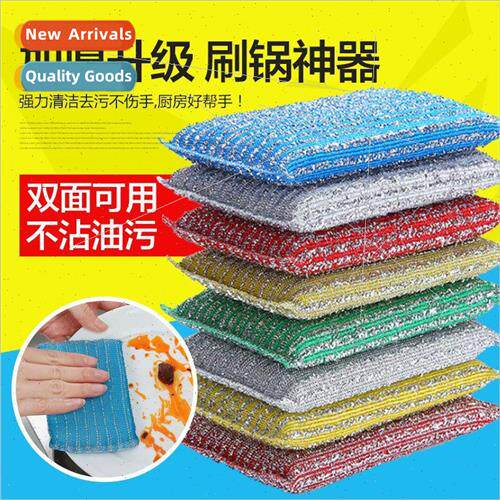 Thickened wipes wash brush king Paijie cloth kitchen dishclo