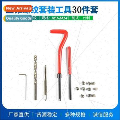 30PC Thread Repair Tool Set Screwdriver Tap Repairer M5 M6 M