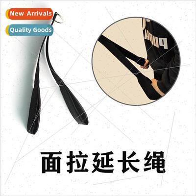 Face Pull RopeFitness Extension RopeBiceps Tension RopeBig B