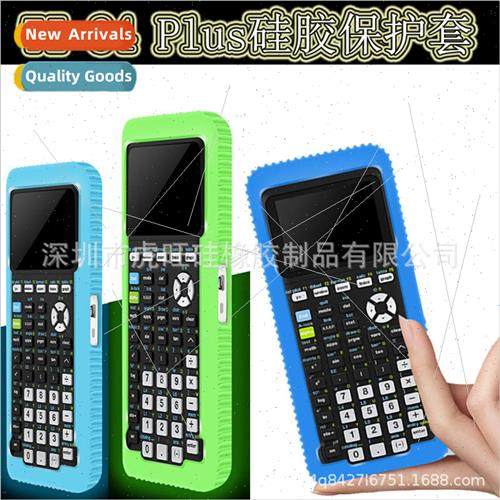 Protective Case 适用 TI-84 Plus Calculator Texas Instruments