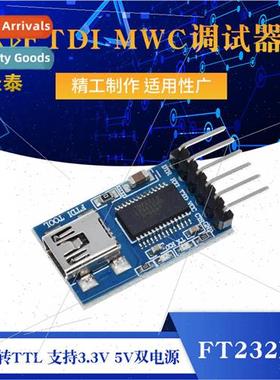 USB to TTL 3.3V 5V Dual Power FT232RL FTDI MWC Debugger