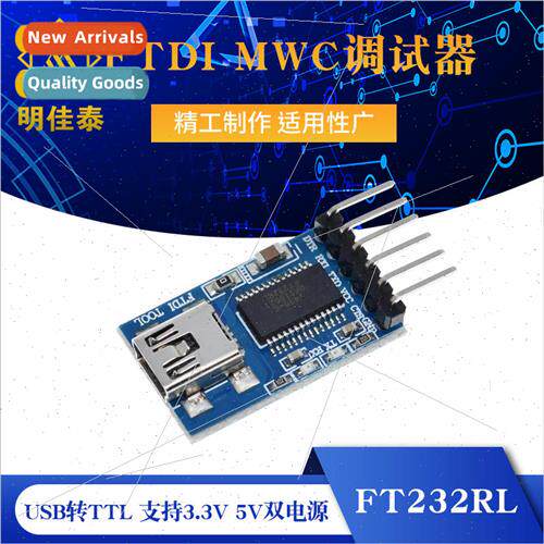 USB to TTL 3.3V 5V Dual Power FT232RL FTDI MWC Debugger