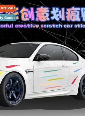 Car stickers personalized creative masking scratches sticker