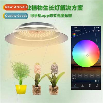 New LED plant fill light full spectrum greenhouse greenhouse