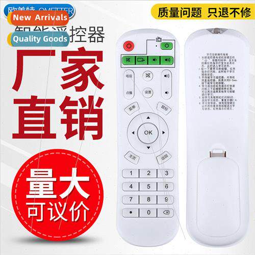 Remote control 适用 LELIGHT TopSpeed BESTVIEW Nine Cats Meis