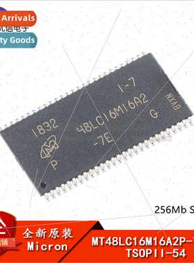 al MT48LC16M16A2P-7E:G TSOPII-54 256Mb SDRAM memory storage