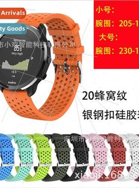 适用 SUUNTO SONTO 3Fitness Samsung s2 Huawei 2 20 Cellular S