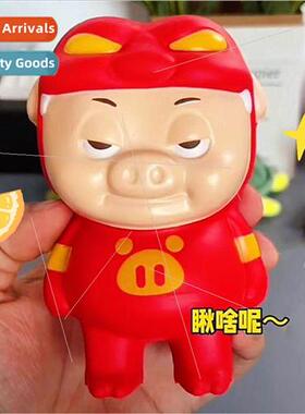 piggy man venting decompression toys pinch music slow reboun