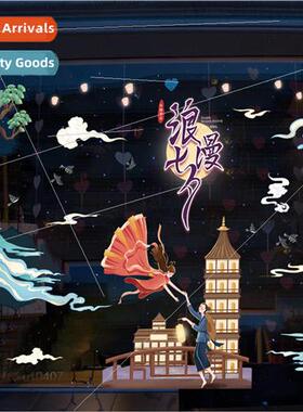 Tanabata Valentines Day static stickers shopping mall s fest