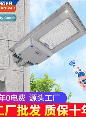 New solar outdoor light garden light new rural household pro