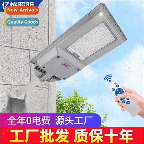 New solar outdoor light garden light new rural household pro