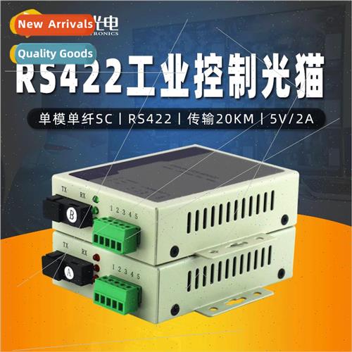 RS422 Industrial Control Optical Cat Data to Fiber Extender