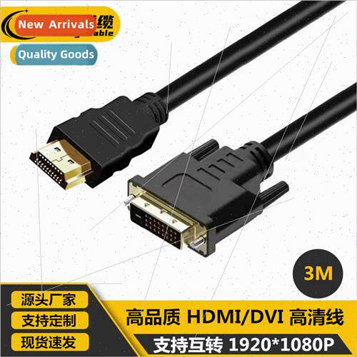 Black HDMI to DVI 24+1 HD Cable 3M Black Leather Gold Plated