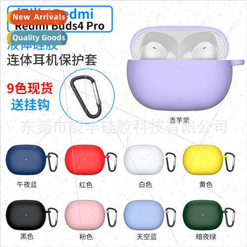 适用 new redmi buds 4pro bluetooth headset silicone protecti