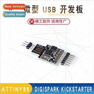 ATTINY85 Digispark kickstarter micro usb development board