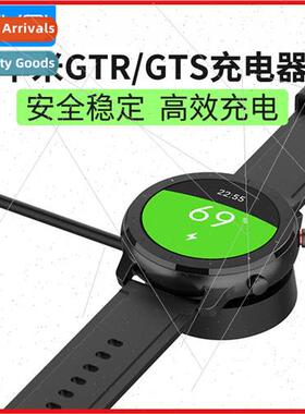 适用 Huami GTS/gtr/T-Rex/Ultra Smartwatch Charger A1901/09/1
