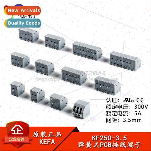 KF250-3.5-2/3/4/5/6/8P double rows direct insertion 3.5mm pi