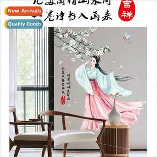 wall stickers study ancient sticker girl DIY New creative