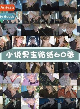 60 delayed novel male protagonist graffiti stickers notebook