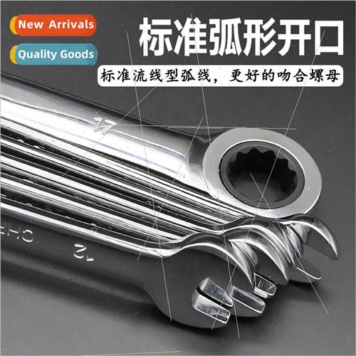 Chrome vanadium steel ratchet wrench sizes 8-22mm dual-purpo