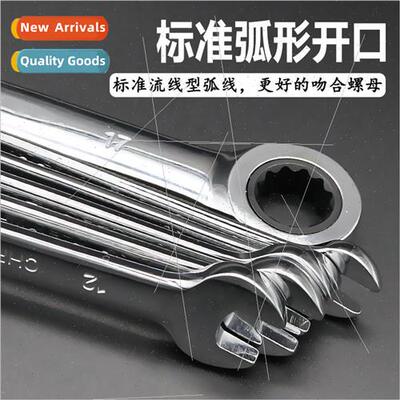 Chrome vanadium steel ratchet wrench sizes 8-22mm dual-purpo