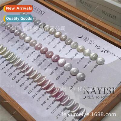 NNS Nayes 30 colors canned night Crystal Cat Eye Nail Lacque