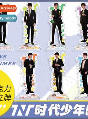 TNT era teenage group surrounding single black suit series a