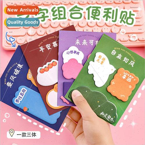 Inspirational text combination sticky notes students high va