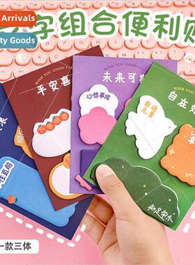 Inspirational text combination sticky notes students high va