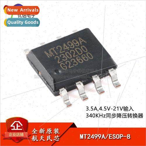 al Genuine MT2499A ESOP-8 3.5A 4.5V-21V Input 340KHz Synchro