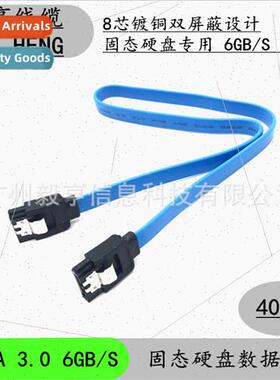 Blue sata3.0 SSD data cable sata7p data cable 6GB/S high spe