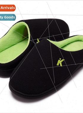 Foot arch slow rebound gel memory foam SBR tread resistant T