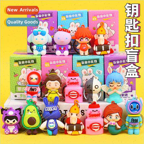 Cartoon large keychain blind box cute doll key pendant gift