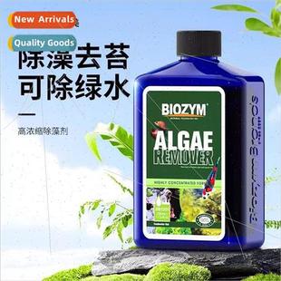 removal moss fish tank weapo Biyoungalgae magic remover