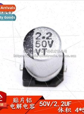 High Quality Chip Aluminum Electrolytic Capacitors 50V 2.2UF