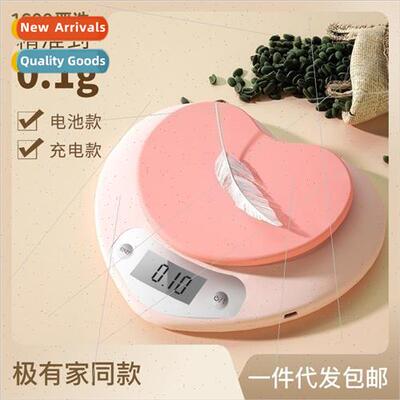 Kitchen Scale Rechargeable Coffee Food Electronic Scale Baki