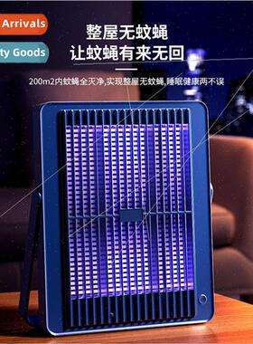 New Mosquito Trap Electric Mosquito ght 2-in-1 Inhalation Mo