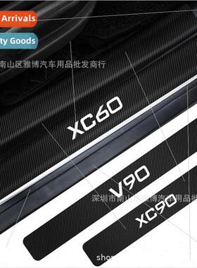 D-1422S40 S60 S90 V60 V90 XC60 XC90 Car Threshold Carbon Fib