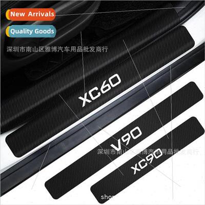 D-1422S40 S60 S90 V60 V90 XC60 XC90 Car Threshold Carbon Fib