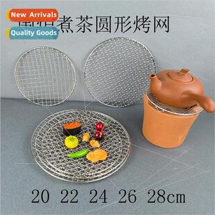 304 barbecue grill mesh surrounded by the stove cooking tea