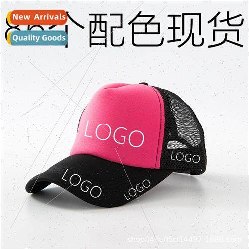 Travel reunion sun hat printing adult light plate baseball m